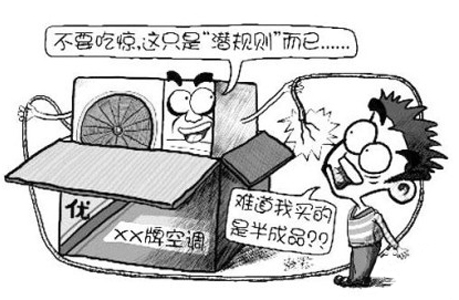 如何選購家電也是門學(xué)問，會省錢更要會花錢