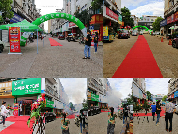中銳空氣能上饒店盛大開業(yè)！進(jìn)店免費(fèi)領(lǐng)取精美禮品！