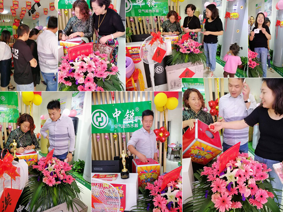 中銳空氣能上饒店盛大開業(yè)！進(jìn)店免費(fèi)領(lǐng)取精美禮品！