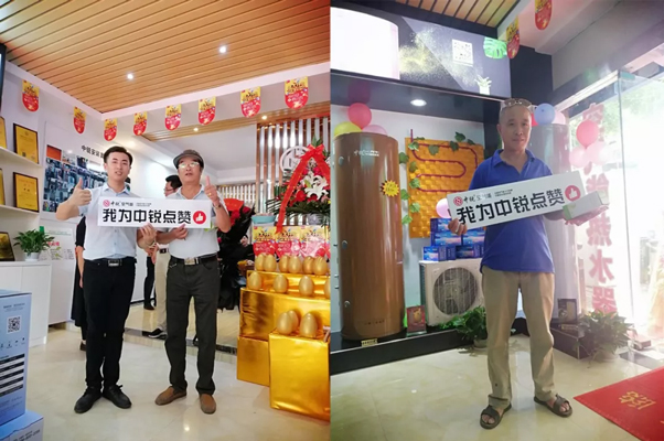 【新店開業(yè)】熱烈慶祝中銳景德鎮(zhèn)店盛大開業(yè)！
