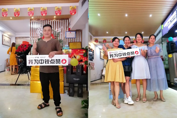 【新店開業(yè)】熱烈慶祝中銳景德鎮(zhèn)店盛大開業(yè)！