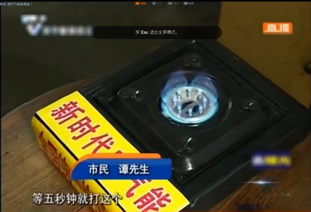 空氣能騙局：神奇的空氣能爐灶，壓縮空氣進(jìn)行燃燒點(diǎn)火煮飯