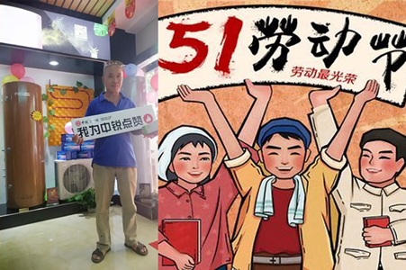 五一空氣能熱水器選購攻略，資深專家答疑解惑