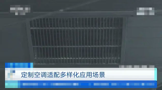 為醫(yī)院、地鐵量身定制的中央空調(diào)實(shí)力強(qiáng)勁，空氣能中央空調(diào)不容小覷_中銳空氣能